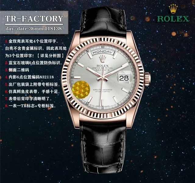 Rolex Watches Day-Date 36mm 118138, fluted bezel, day and date display, leather strap product detail image 10