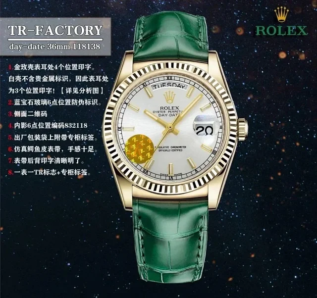Rolex Watches Day-Date 36mm 118138, fluted bezel, day and date display, leather strap product detail image 6
