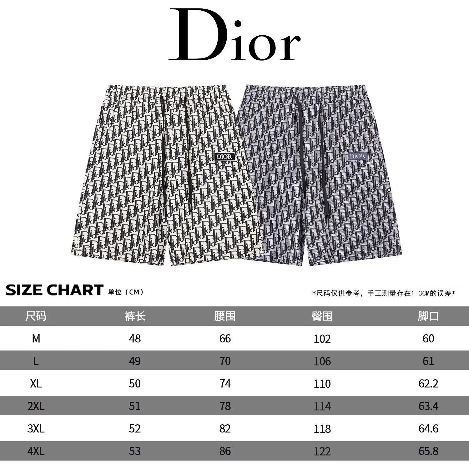 Dior Oblique Monogram Shorts Black - 28