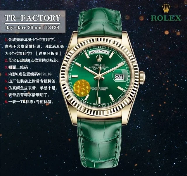 Rolex Watches Day-Date 36mm 118138, fluted bezel, day and date display, leather strap product detail image 5
