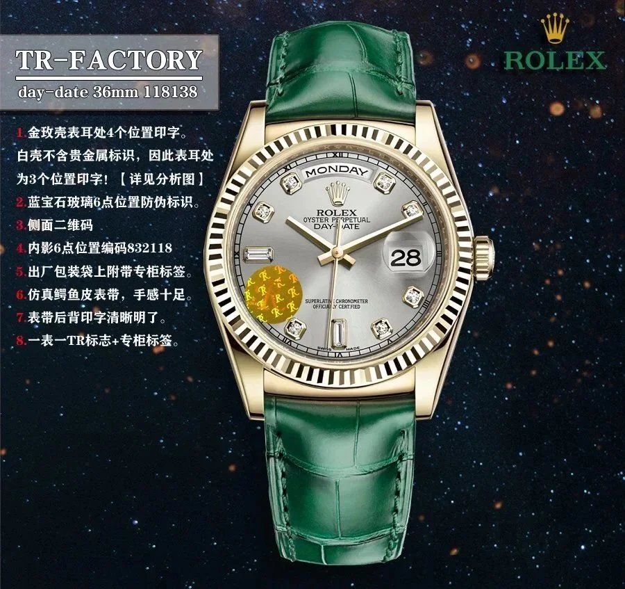 Rolex Watches Day-Date 36mm 118138, fluted bezel, day and date display, leather strap — 21