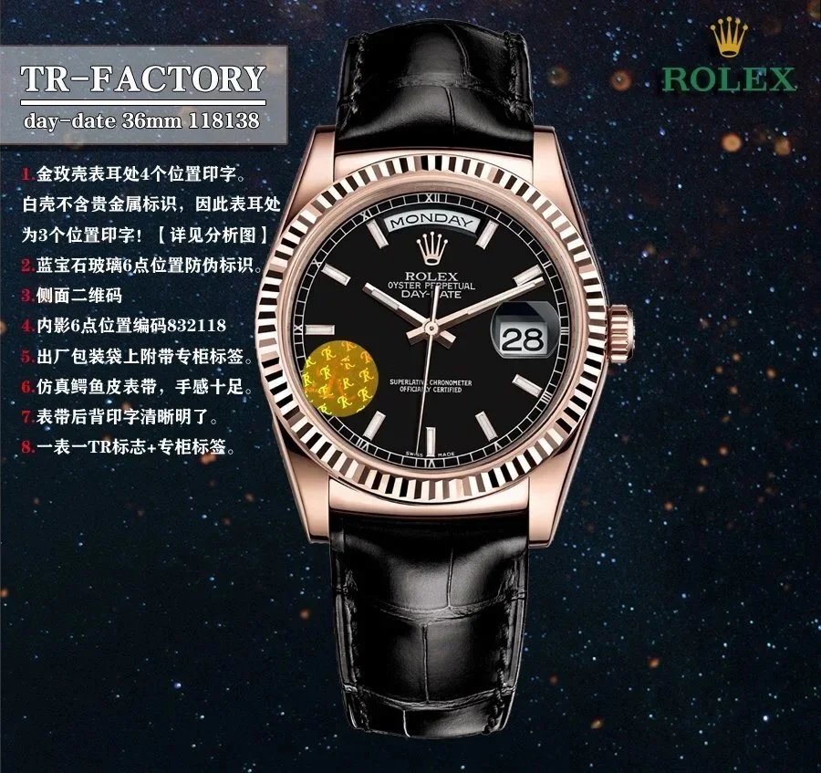 Rolex Watches Day-Date 36mm 118138, fluted bezel, day and date display, leather strap image 11