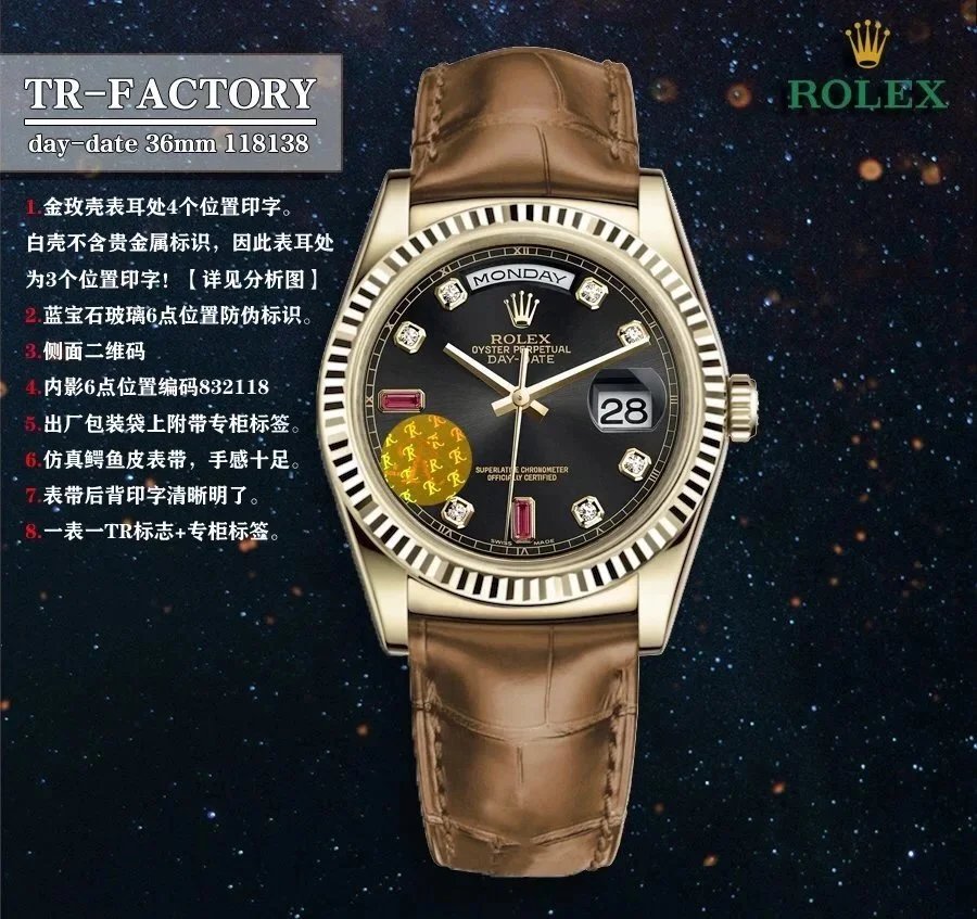Rolex Watches Day-Date 36mm 118138, fluted bezel, day and date display, leather strap — 19