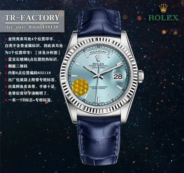 Rolex Watches Day-Date 36mm 118138, fluted bezel, day and date display, leather strap product detail image 4