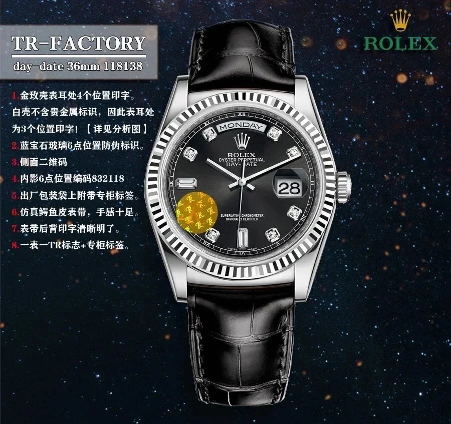 Rolex Watches Day-Date 36mm 118138, fluted bezel, day and date display, leather strap image 12