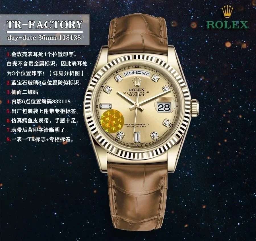 Rolex Watches Day-Date 36mm 118138, fluted bezel, day and date display, leather strap — 20
