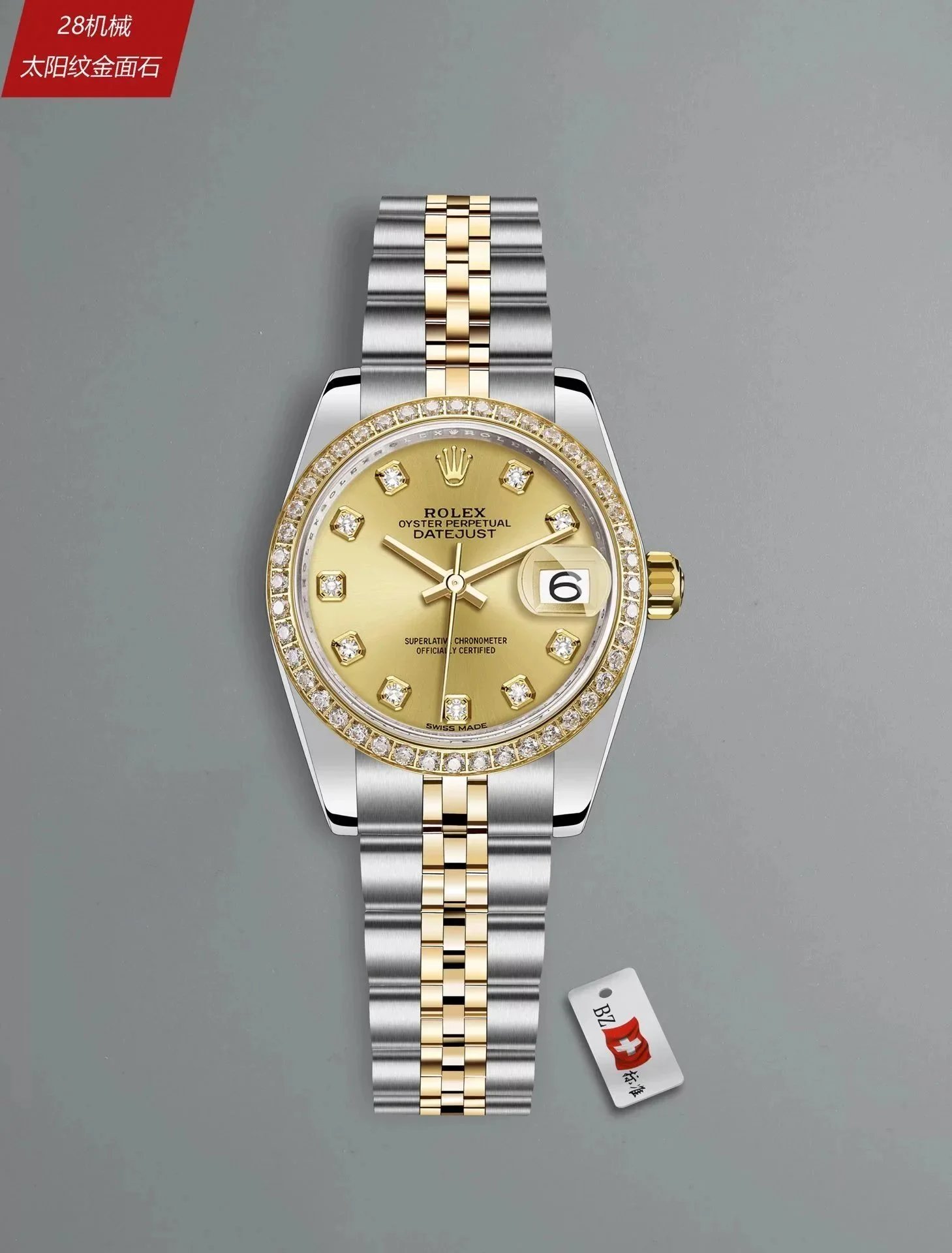 Rolex Watches Datejust with diamond hour markers and date window — 17