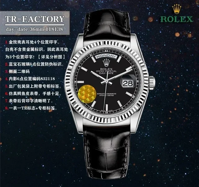 Rolex Watches Day-Date 36mm 118138, fluted bezel, day and date display, leather strap product detail image 2