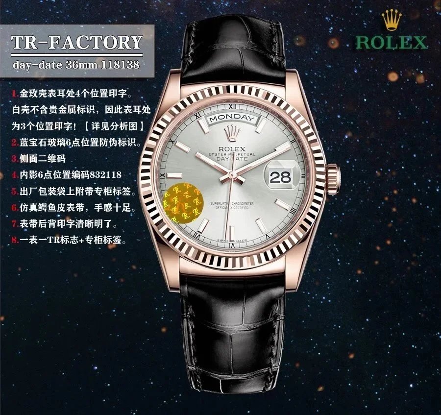 Rolex Watches Day-Date 36mm 118138, fluted bezel, day and date display, leather strap image 10