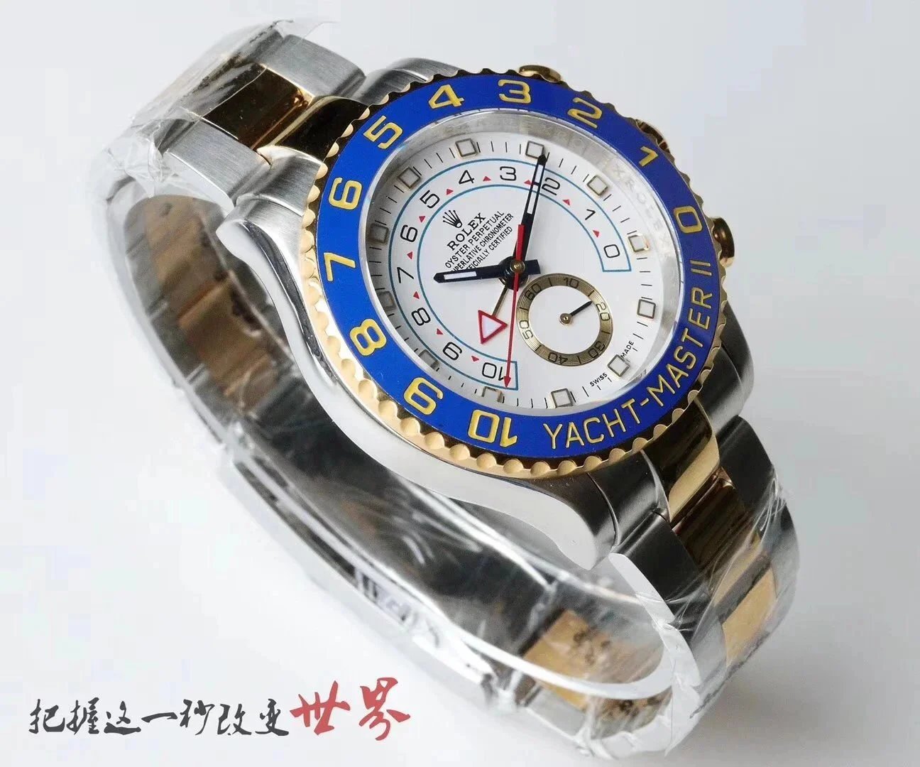 Rolex Yacht-Master and II — 20