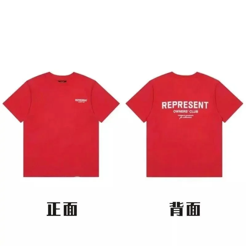 Represent Red T-Shir