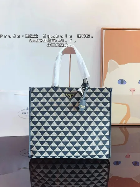Prada Re-Edition 2005 Woven Straw Tote Bag Beige/Black Handbag - 34