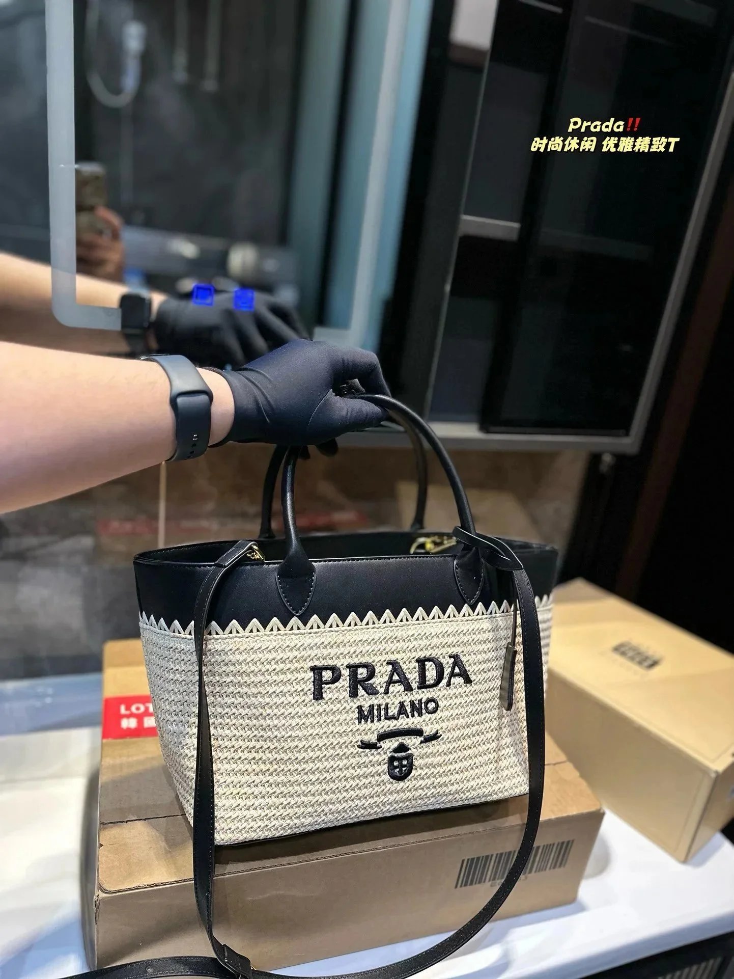 Prada Re-Edition 2005 Woven Straw Tote Bag Beige/Black Handbag - 28