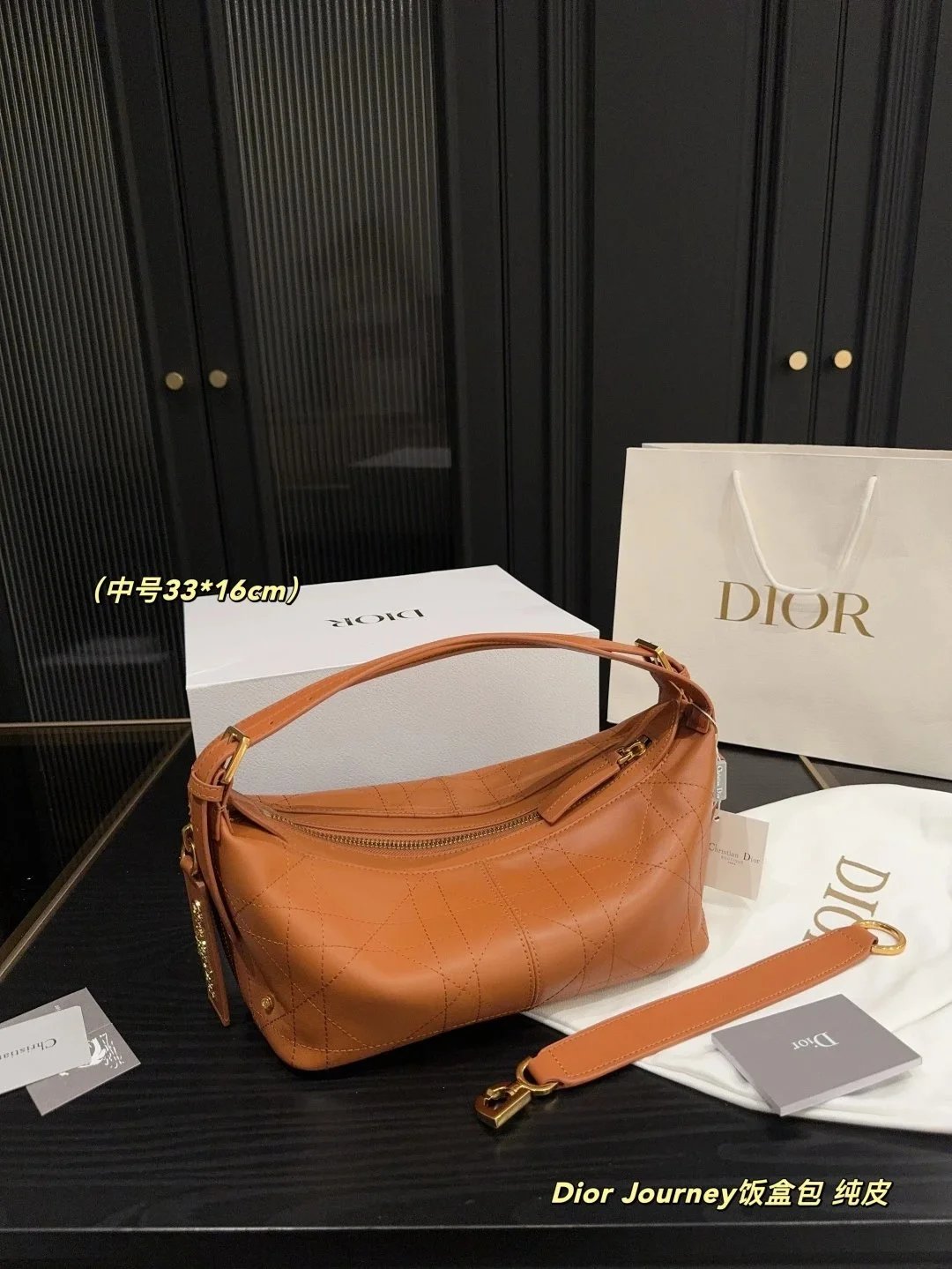 Dior Lady Dior Oblique Monogram Beige and Black Chain Bag - 35