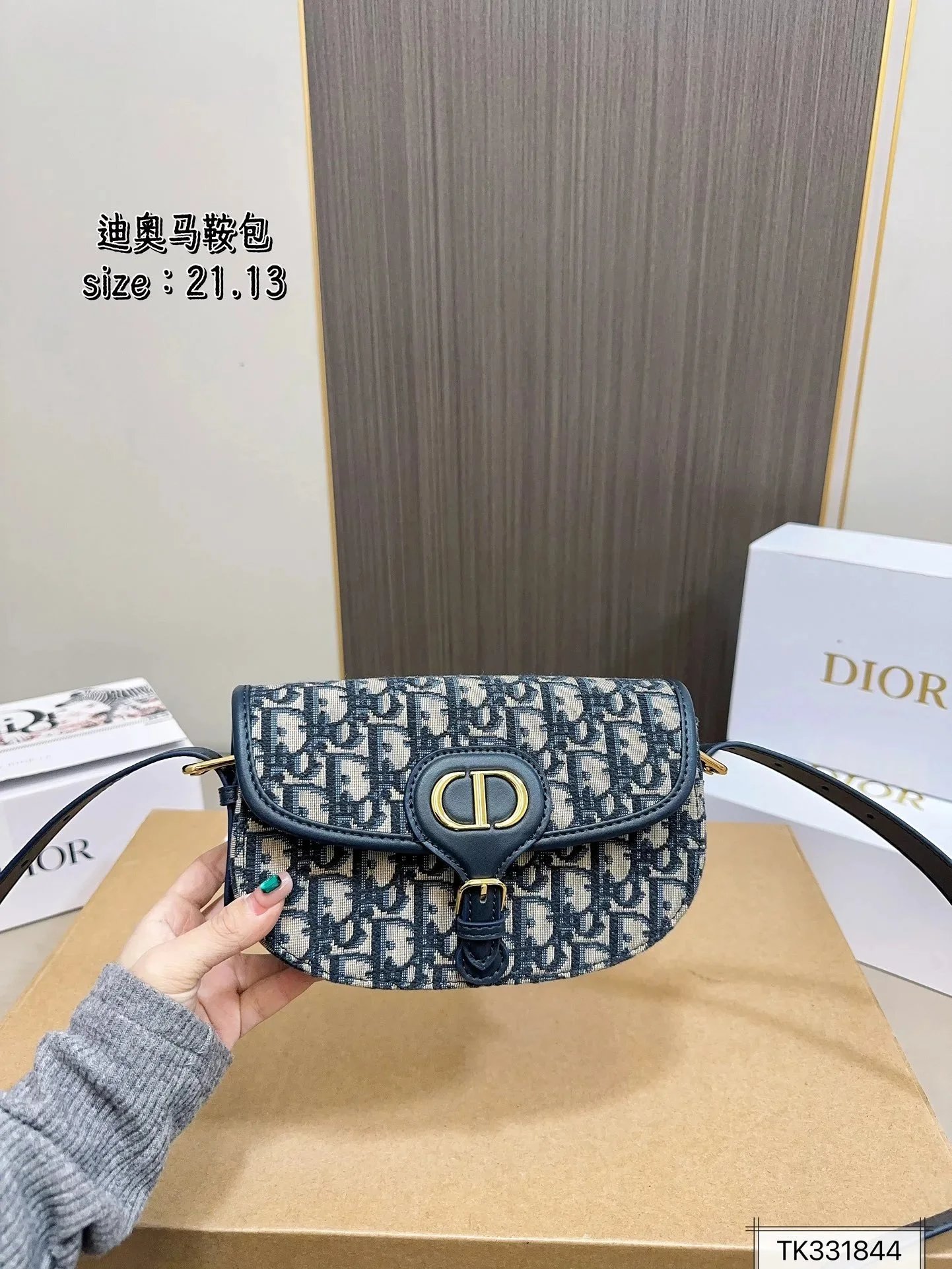 Dior Lady Dior Oblique Monogram Beige and Black Chain Bag - 16
