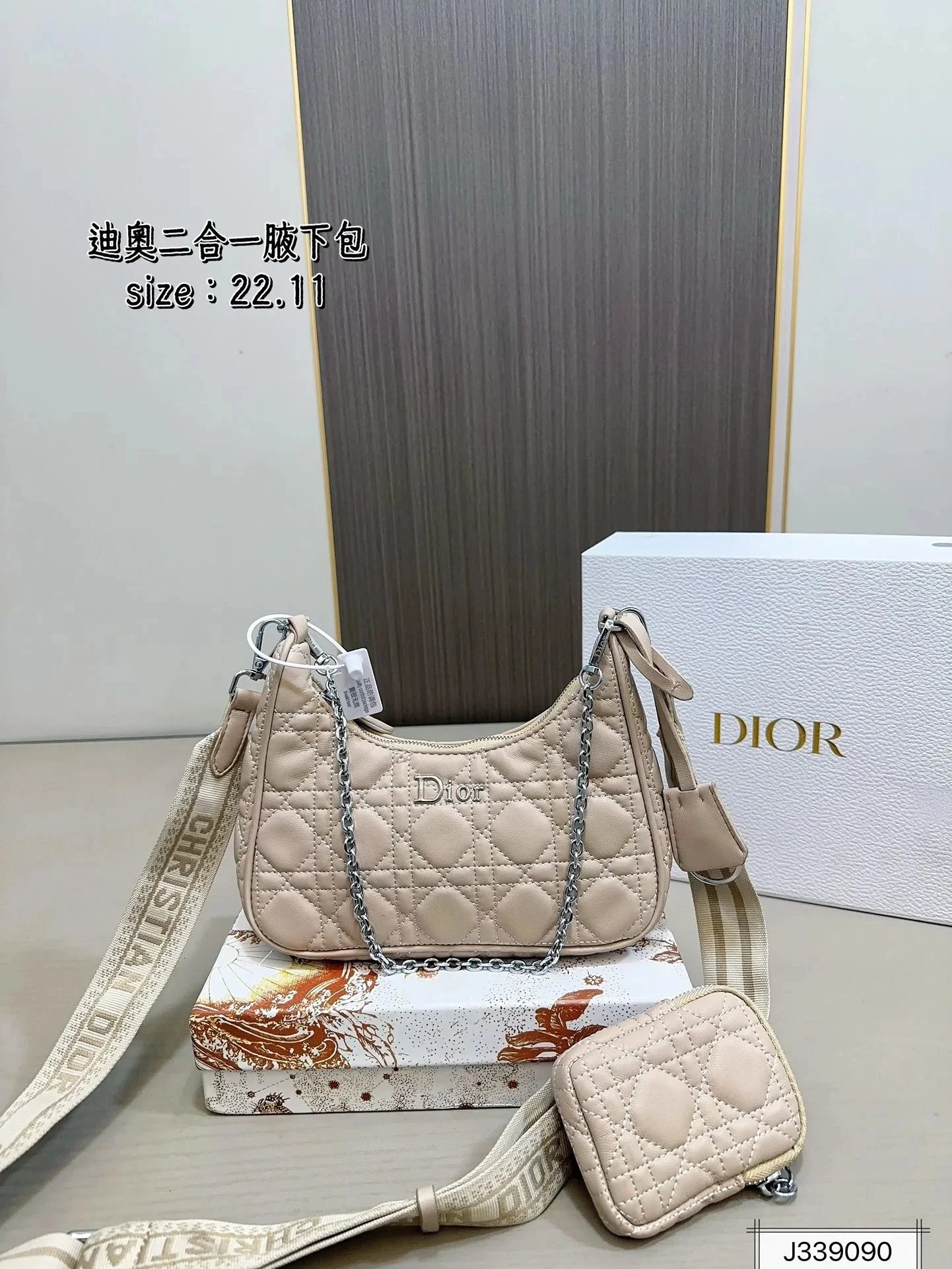 Dior Lady Dior Oblique Monogram Beige and Black Chain Bag - 23