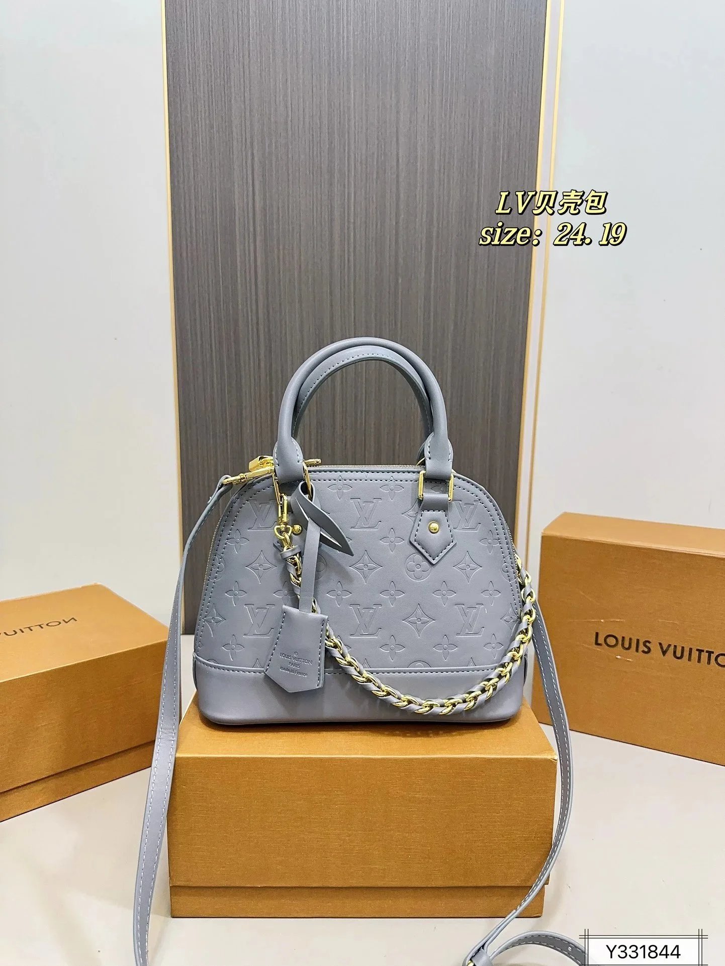 Louis Vuitton LV Twist Mini Yellow Leather Shoulder Bag - 31