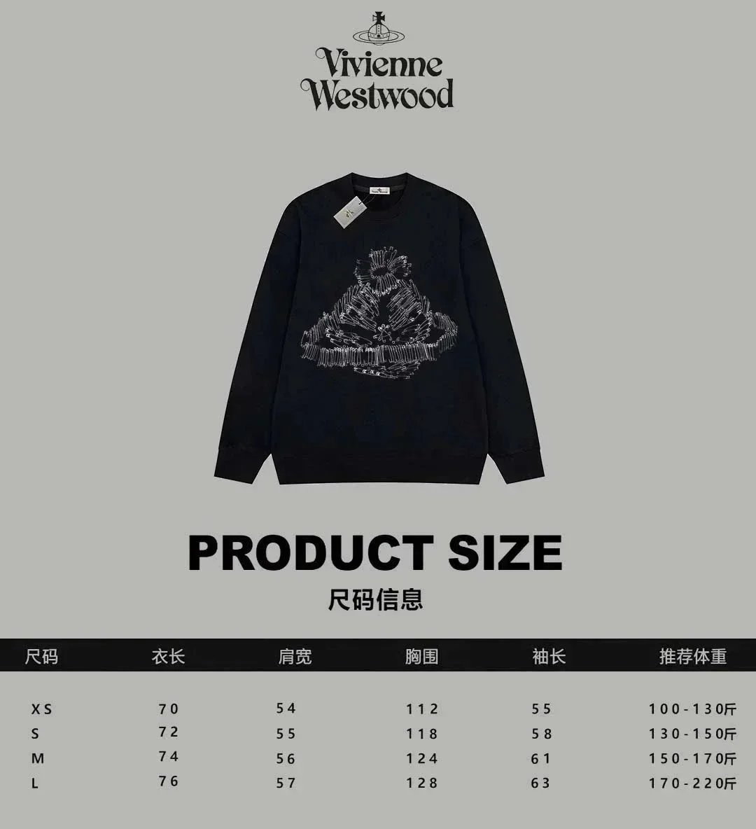 Vivienne Westwood Orb Embroidered Gray Sweatpants - 3