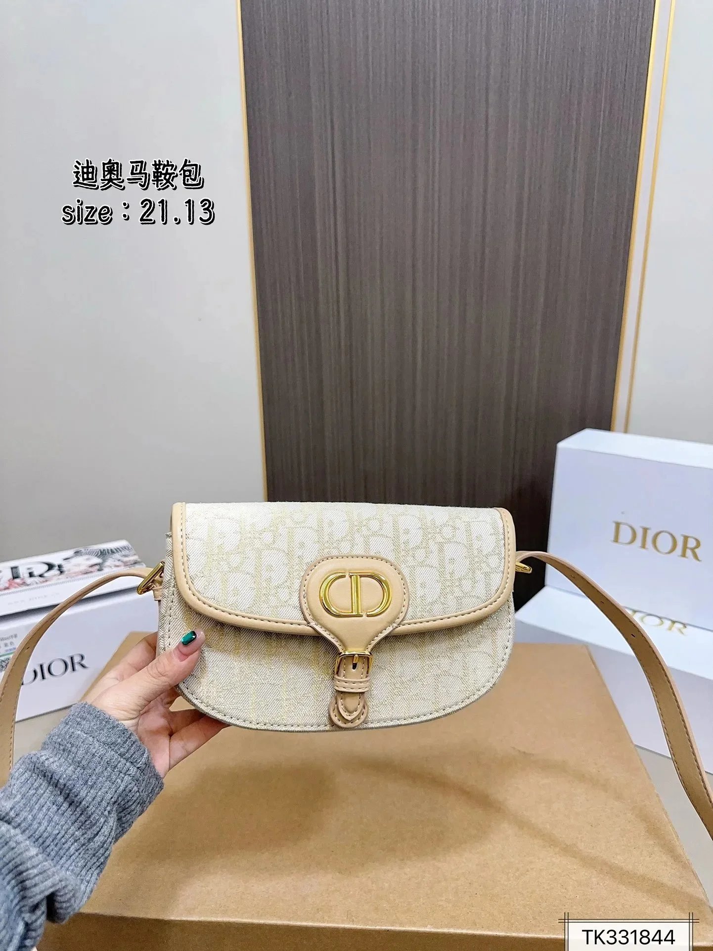 Dior Lady Dior Oblique Monogram Beige and Black Chain Bag - 15