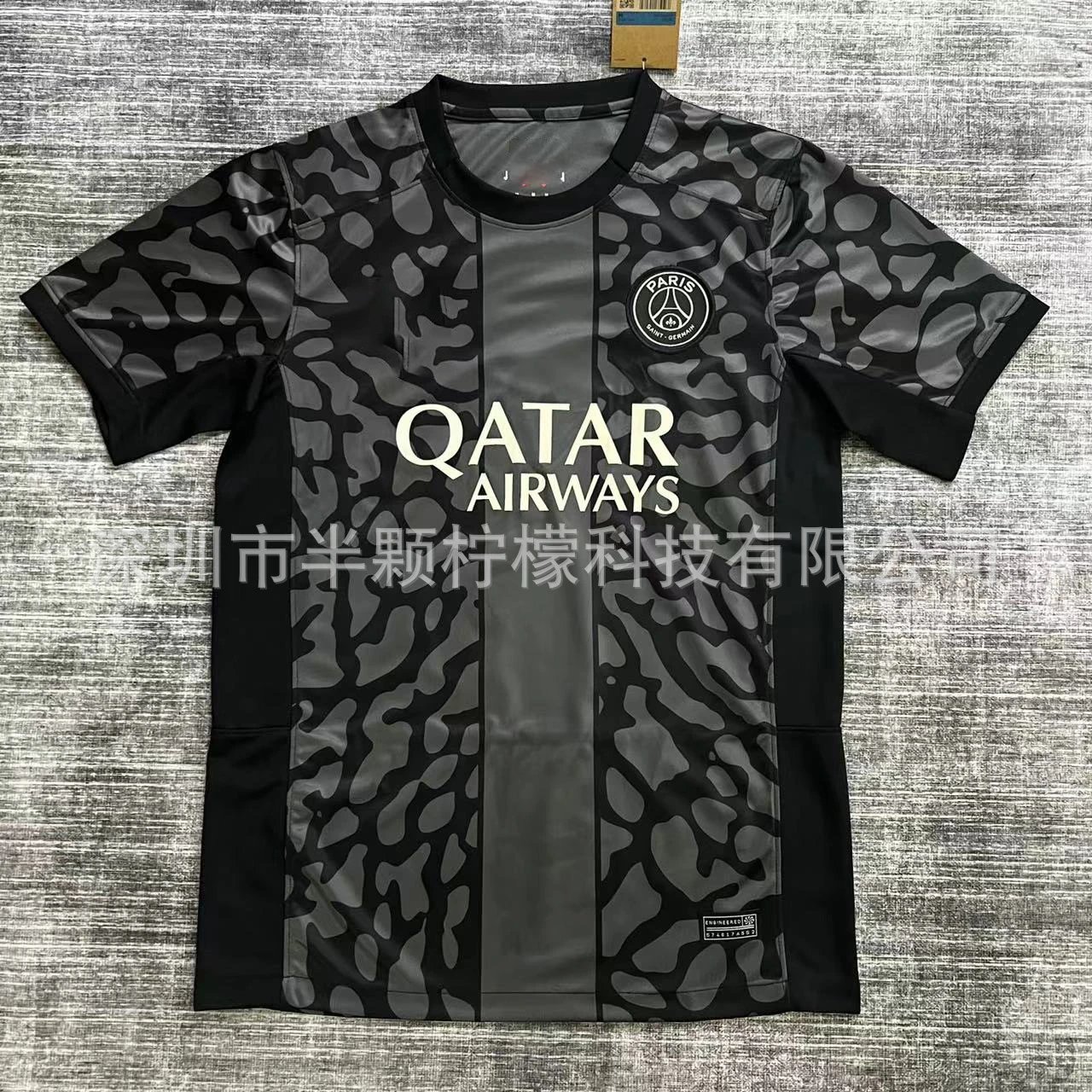 Paris Saint-Germain 2023-24 Third Jersey Black Camo Jersey