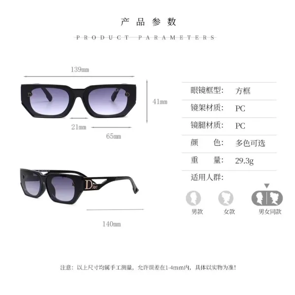 Dior So Real White Acetate Sunglasses - 28