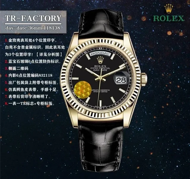 Rolex Watches Day-Date 36mm 118138, fluted bezel, day and date display, leather strap product detail image 8