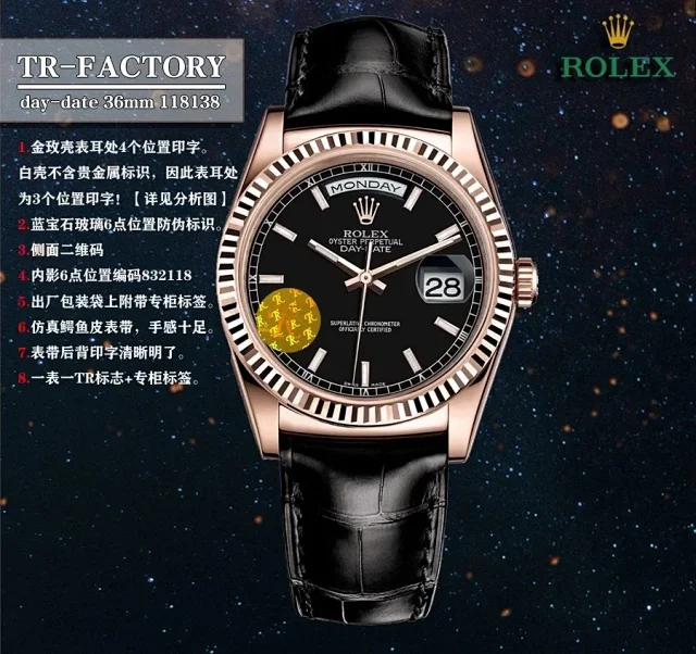 Rolex Watches Day-Date 36mm 118138, fluted bezel, day and date display, leather strap product detail image 11