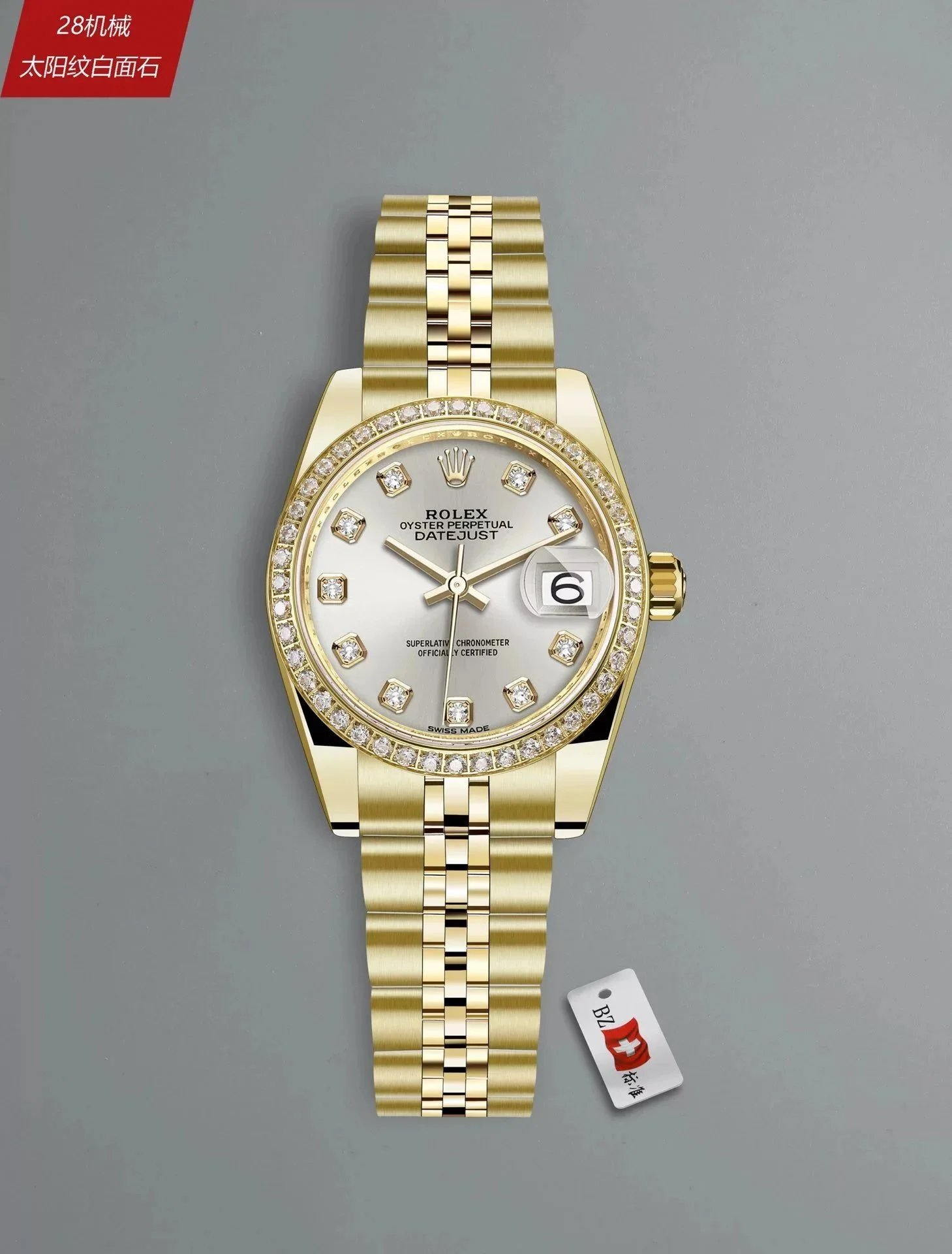 Rolex Watches Datejust with diamond hour markers and date window — 21