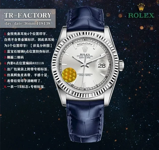 Rolex Watches Day-Date 36mm 118138, fluted bezel, day and date display, leather strap product detail image 1