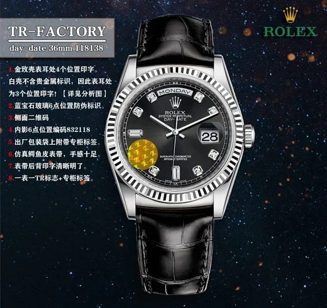Rolex Watches Day-Date 36mm 118138, fluted bezel, day and date display, leather strap product detail image 12