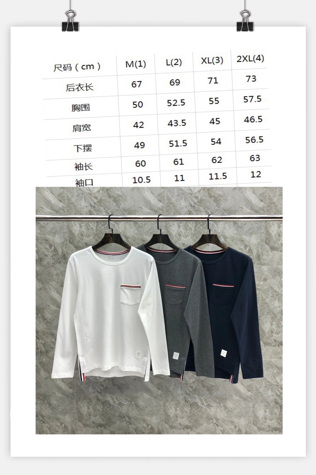 Thom Browne Classic Four-Bar Stripe Long-Sleeve T-Shirt Gray - 2