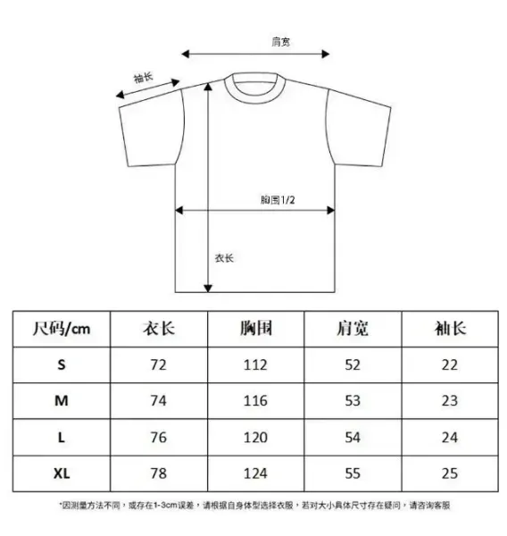 Design Graphic Print 'You Cruise You Lost' White T-Shirt - 3