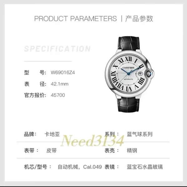 Cartier Ballon Bleu de Cartier Silver Dial Black Leather Strap Mechanical Watch - 3