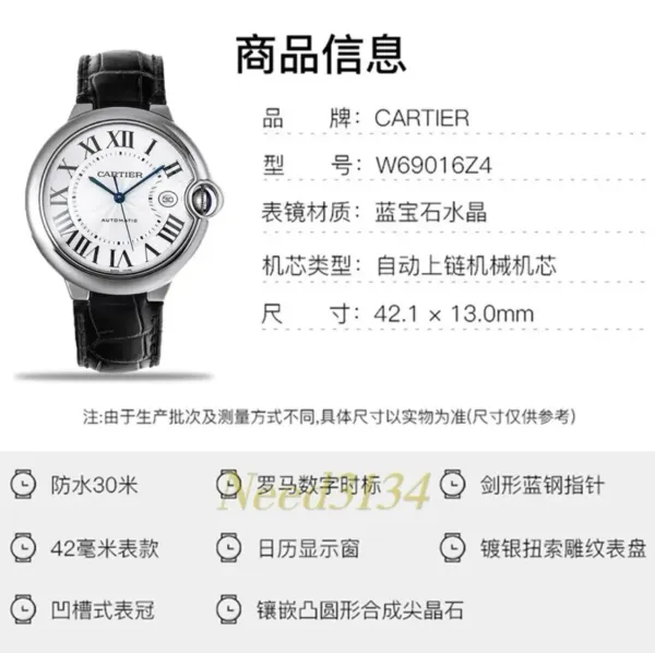 Cartier Ballon Bleu de Cartier Silver Dial Black Leather Strap Mechanical Watch - 12