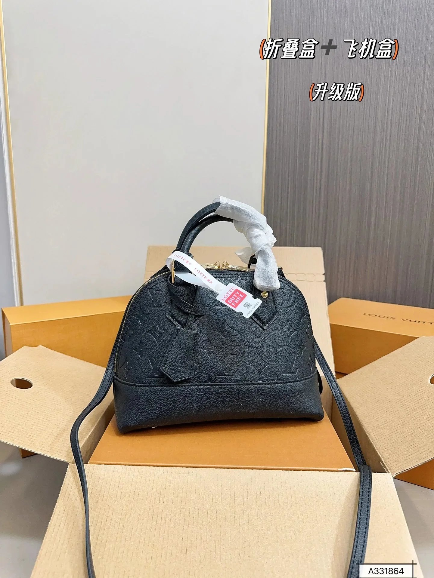 Louis Vuitton LV Twist Mini Yellow Leather Shoulder Bag - 40