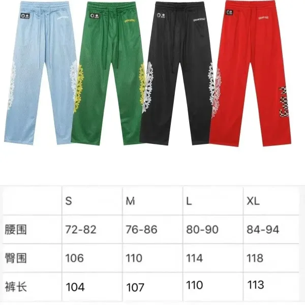 Chrome Hearts Mesh Jersey Set Light Blue - 4