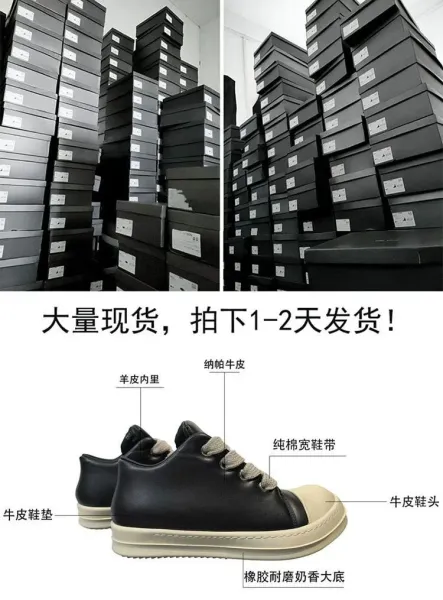 Off-White Industrial Low Black/White Sneakers - 2