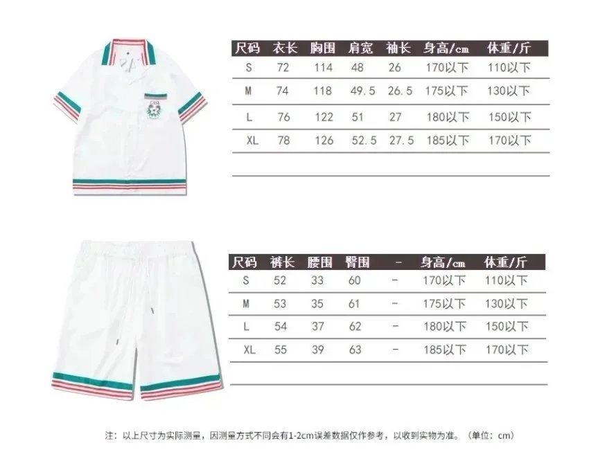 Design Seashell-Embroidered Resort Set White with Aqua Trim Sleepwear - 3