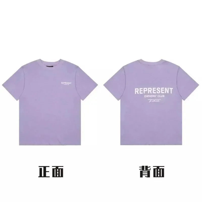 Represent Purple T-S