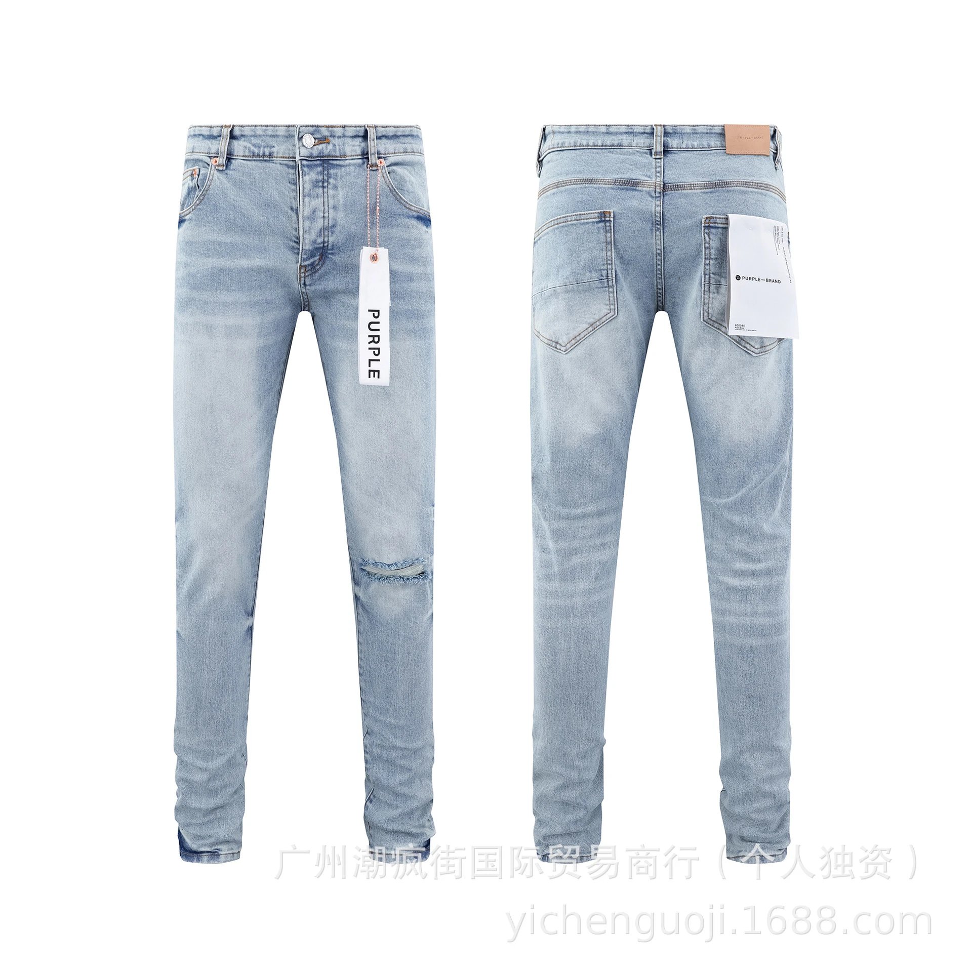 Straight Distressed Jeans photo 3