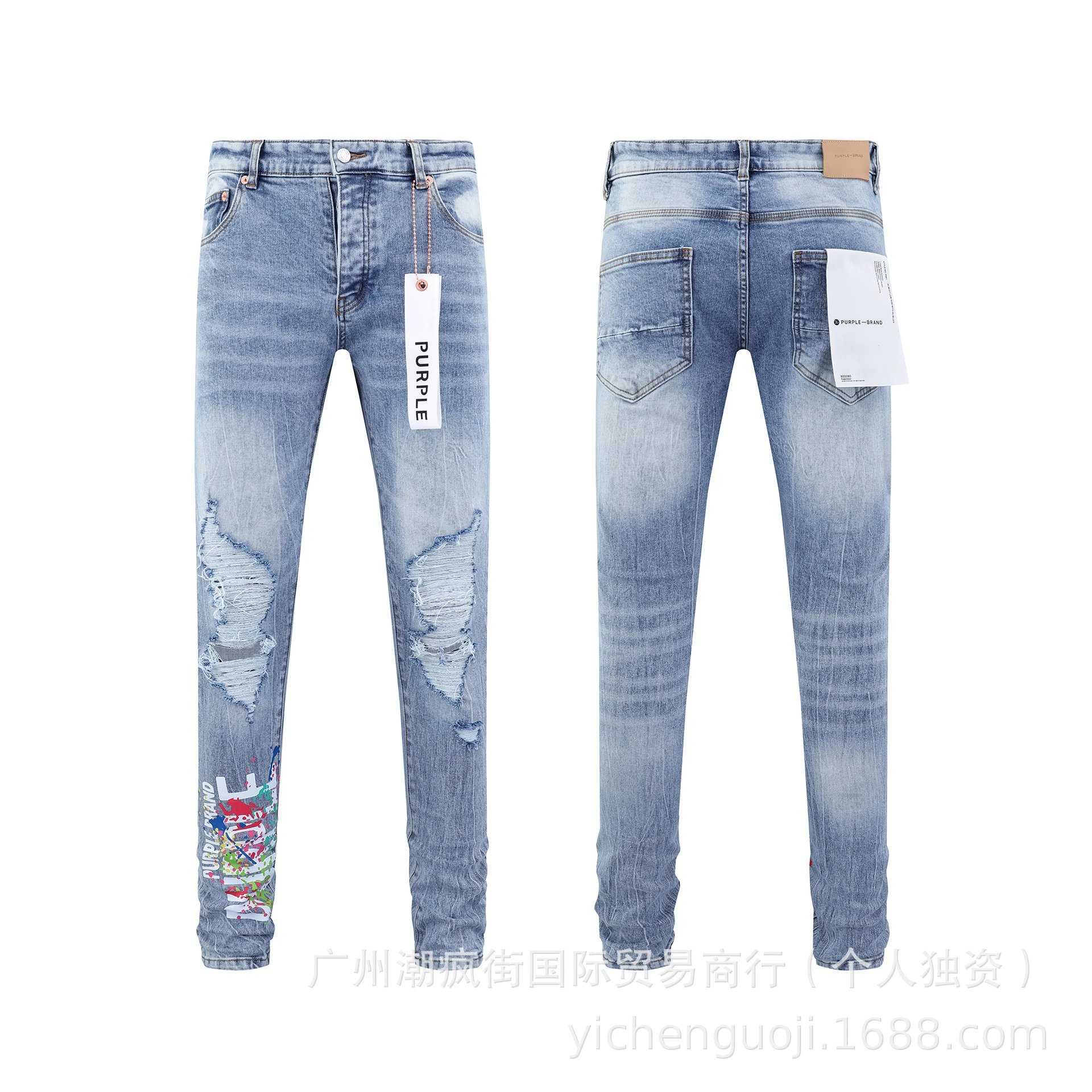 Straight Distressed Jeans photo 2