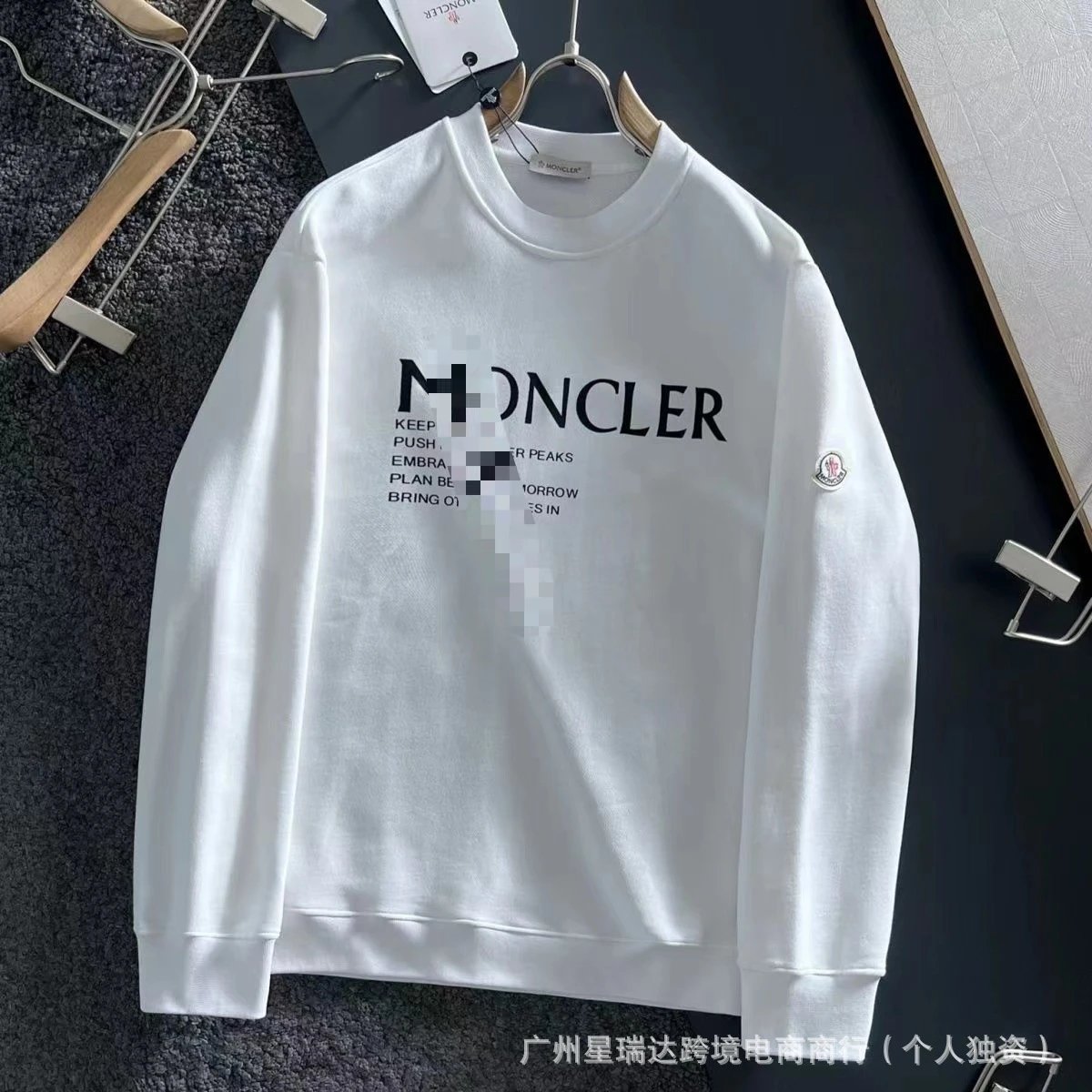Moncler Print Long Sleeve Hoodie photo 7