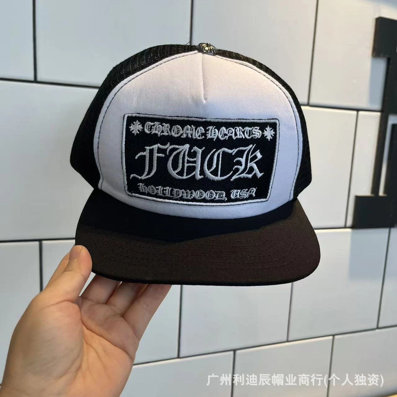 FK White