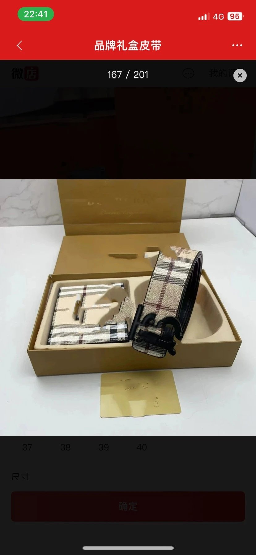 Men's Leather Belt Gift Set photo 4