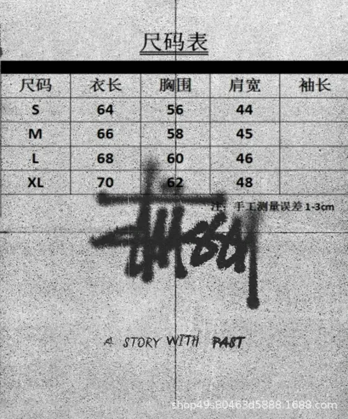 Stussy 8 Ball Mesh Jersey White - 3