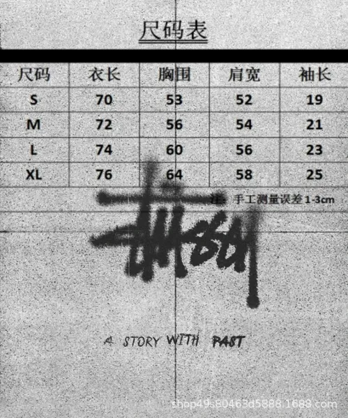 Stussy 8 Ball Mesh Jersey White - 2