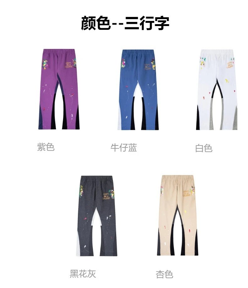 DEPT. Blue Graphic Sweatpants - 20