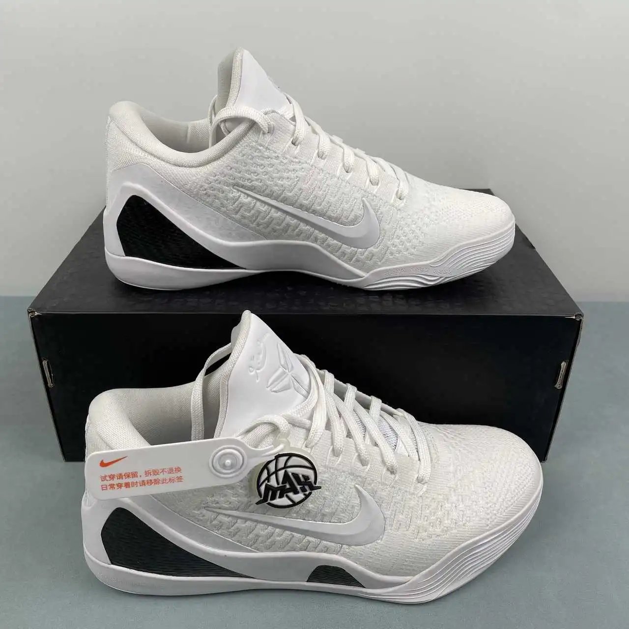 Nike KoBe FZ7334-100
