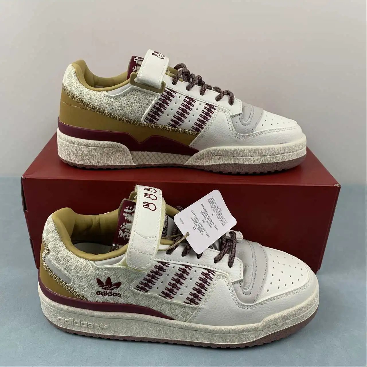 Adidas Forum 84 IE1898