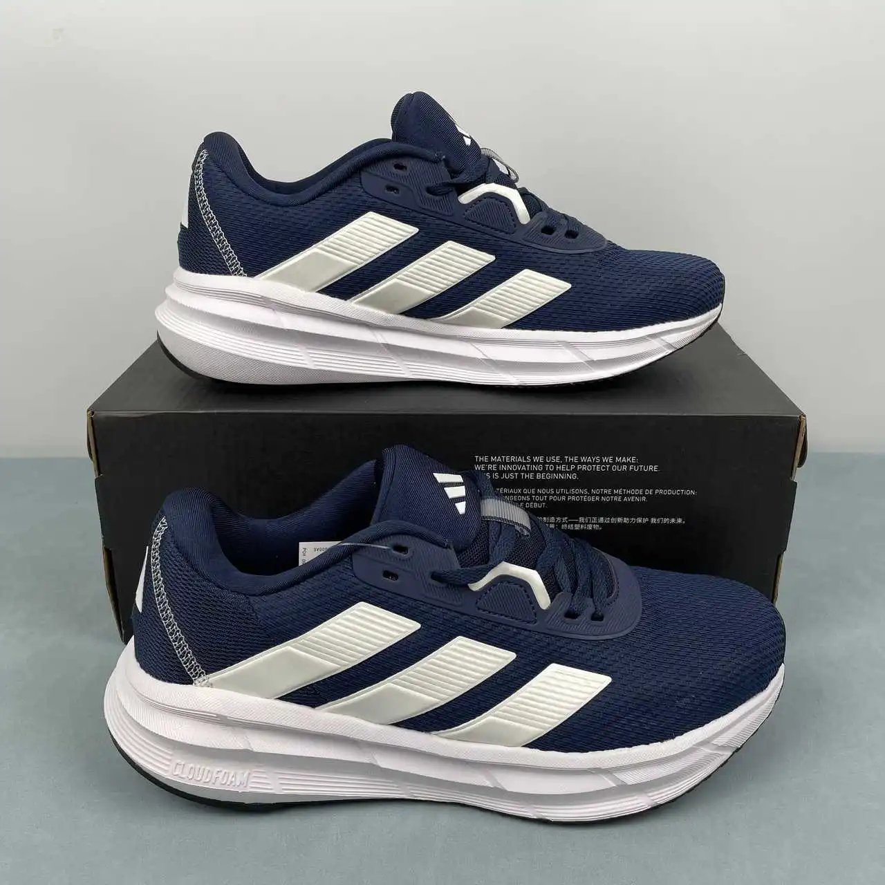 Adidas Galaxy 7 M ID8773